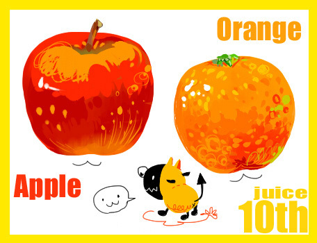 オレンジのくぼみ
