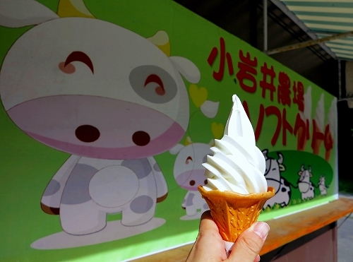 ここのソフトクリームが一番うまい。しかし高いんだ。３５０円だよぉ