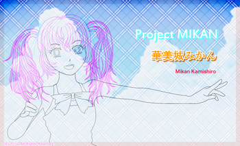「Project MIKAN」01「華美城みかん」線画