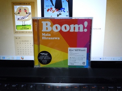 マイア・ヒラサワ　Boom! .jpg