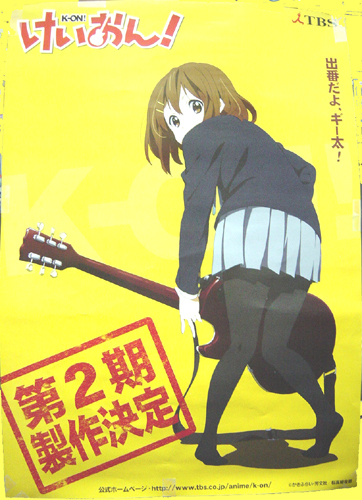 K-ONBD7-003.jpg