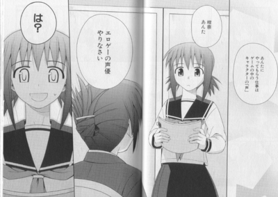 koeshigoto01-001.jpg