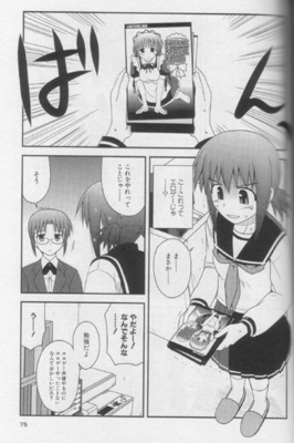 koeshigoto01-003.jpg