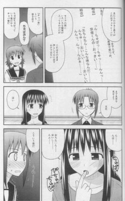 koeshigoto01-004.jpg