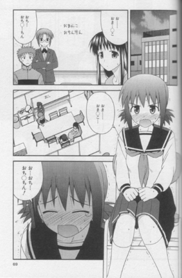 koeshigoto01-005.jpg