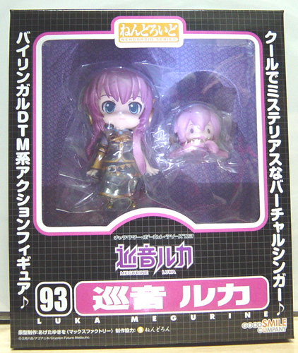 nendoroid-luka01.jpg