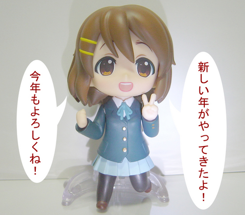 nendoroid-yui00.jpg