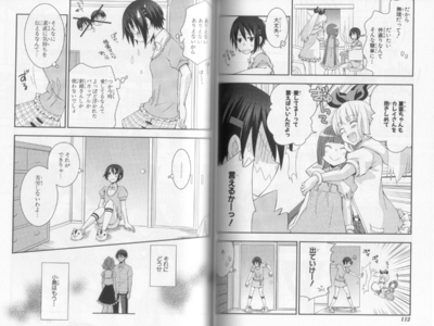 umimonogatari1-001.jpg