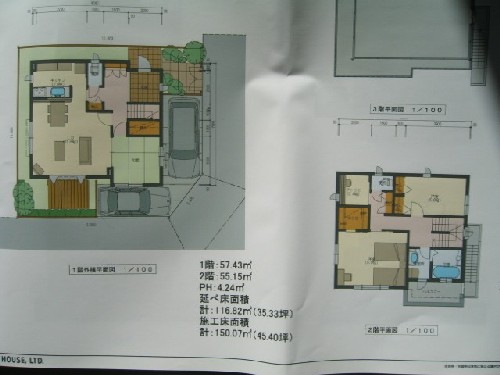 住宅 不動産ライター椎名前太のハウスメーカー徹底比較