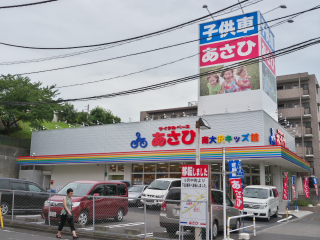 あさひ自転車 キッズ 南大沢