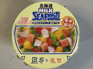 季節だね