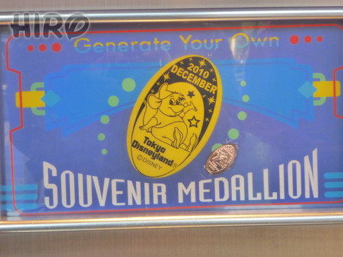 2010年12月TDLのスーベニアメダル_20101218_03.jpg