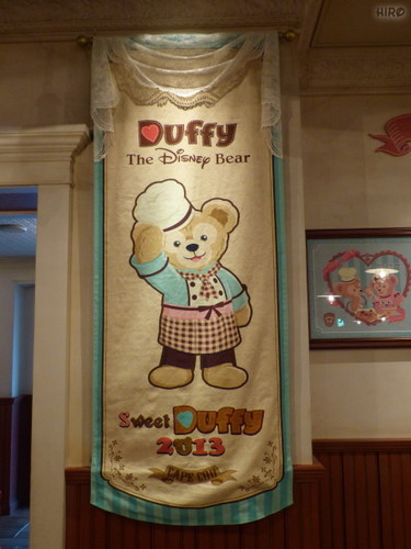 20130114_Sweet Dufft 2013_029.jpg