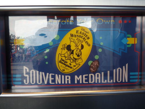 4月のスーベニアメダル_TDR_ 20100410_003.jpg