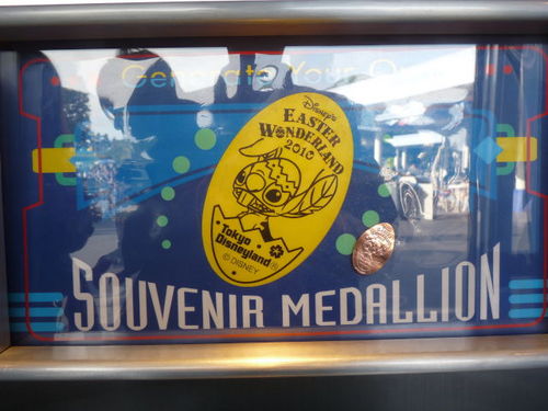 4月のスーベニアメダル_TDR_ 20100410_004.jpg