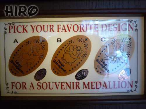 5月のマンスリーメダル_TDR_20100603_004.jpg