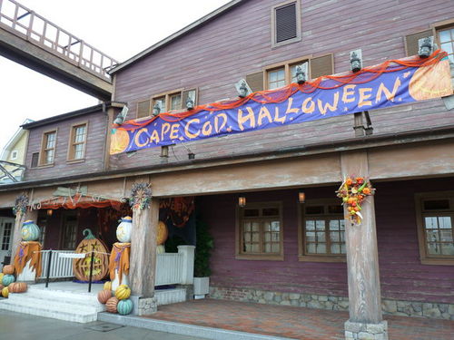 ケープコッドのハロウィーン 20090912_005.jpg