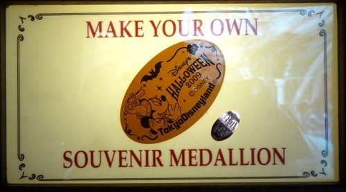ランド9月＆ハロウィーンのスーベニアメダル 20090904_003.jpg