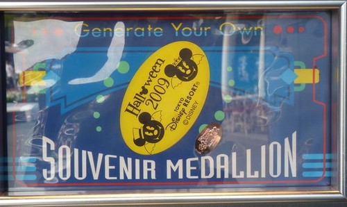 ランド9月＆ハロウィーンのスーベニアメダル 20090904_006.jpg