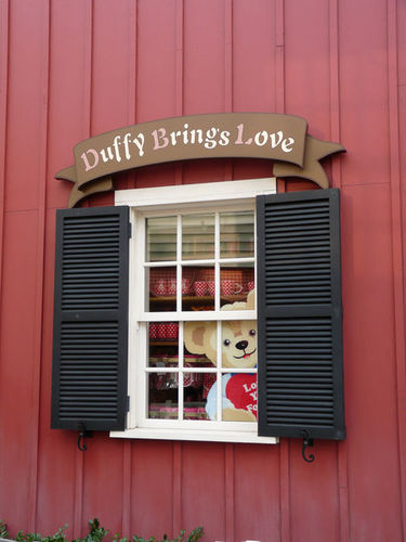 Sweet Duffy 20090119_07.jpg