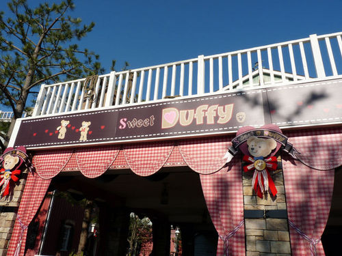 Sweet_Duffy_20090117_07.jpg