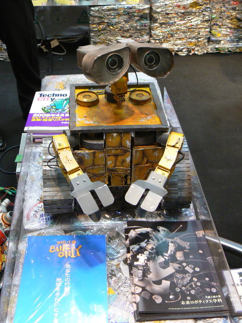 WALL･E_エコプロダクツ2008_03.jpg