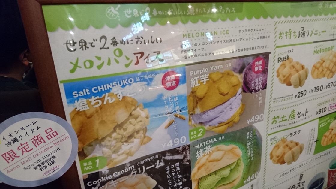 神戸が大好き Ssブログ