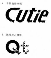 Cutie-Qt.JPG