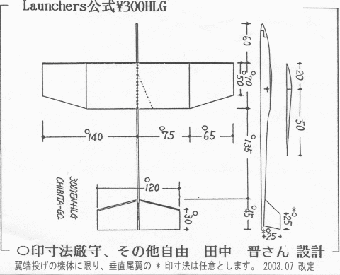 クロベブログ | SSブログ