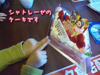 ひなまつりケーキ１.jpg