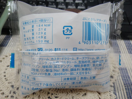IMGP0920.jpg