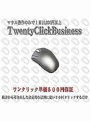 Twenty work・Twenty click Business