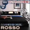 【ROSSO】ロッソ.jpg