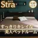 【Stra】ストラ.jpg