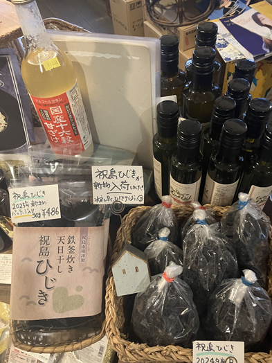 おいものブログ