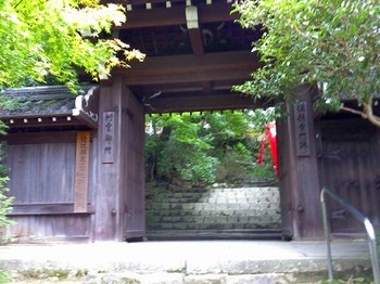 山門