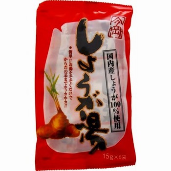 しょうが湯