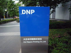 DNP1.JPG