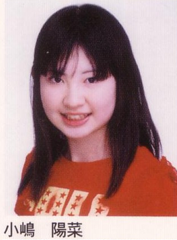 小嶋陽菜の昔の整形前画像