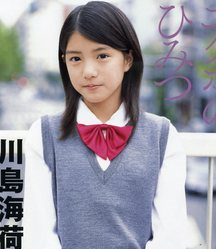 川島ちゃんの2007年CM画像