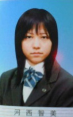 河西智美さんの整形前卒業アルバムの画像