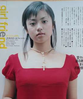 深田恭子の整形前1997年の画像