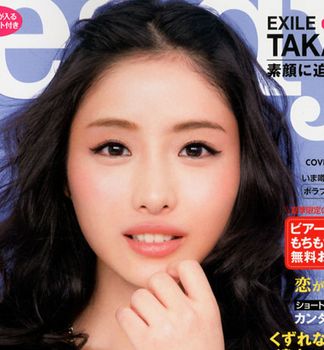 さとみちゃんの雑誌表紙2013年画像