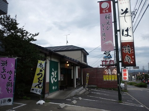 120605-01.jpg