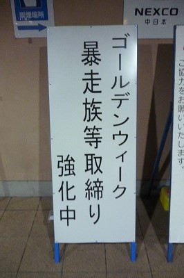 160504-67.jpg