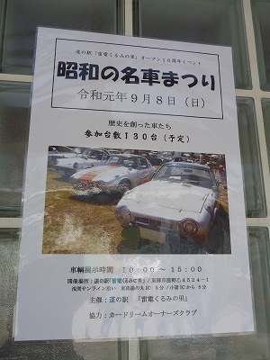190812-26.jpg