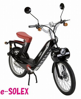 e-solex_red.jpg