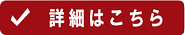 syosai2.png