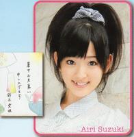 AIRI102.jpg