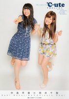 ℃-ute154.jpg